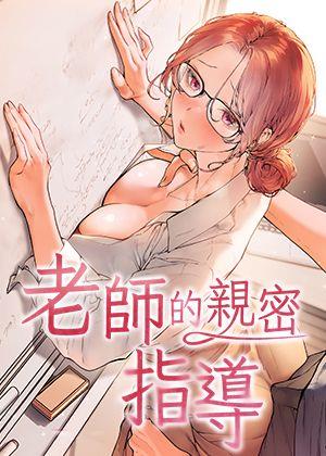 奇妙漫画.免费漫画平台热门日漫推荐